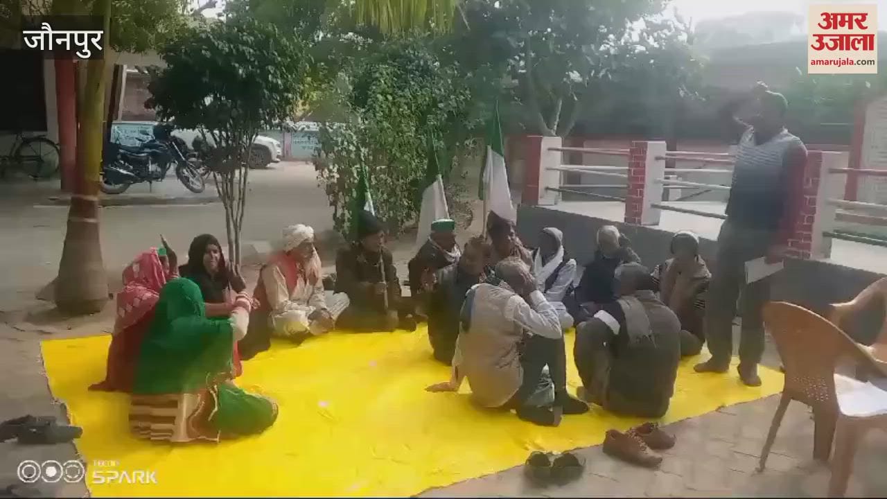 VIDEO : Bharatiya Kisan Union demonstrated against problems of workers raised slogans submitted pamphlets
