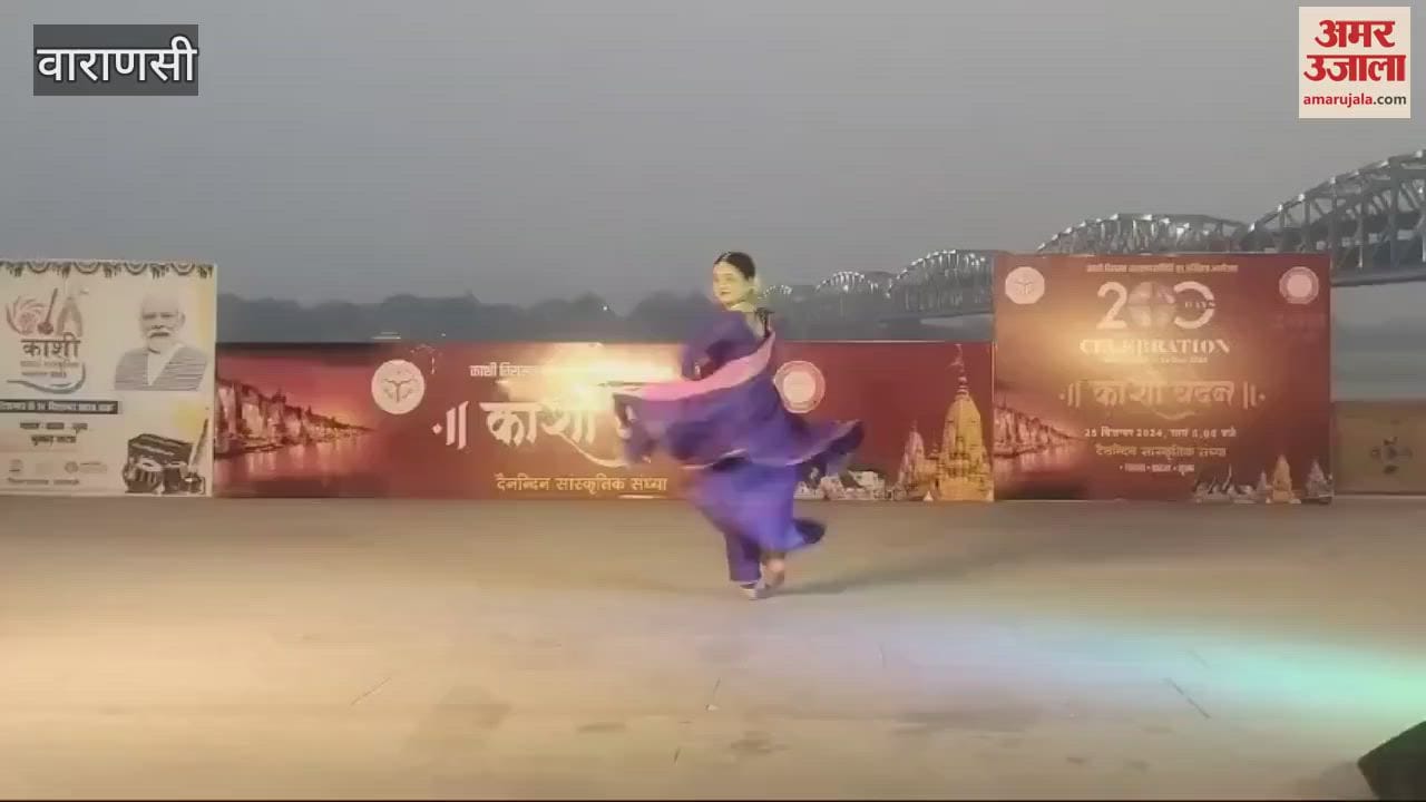 VIDEO : performance artists Kashi Vandan cultural program mesmerized people lot of applause