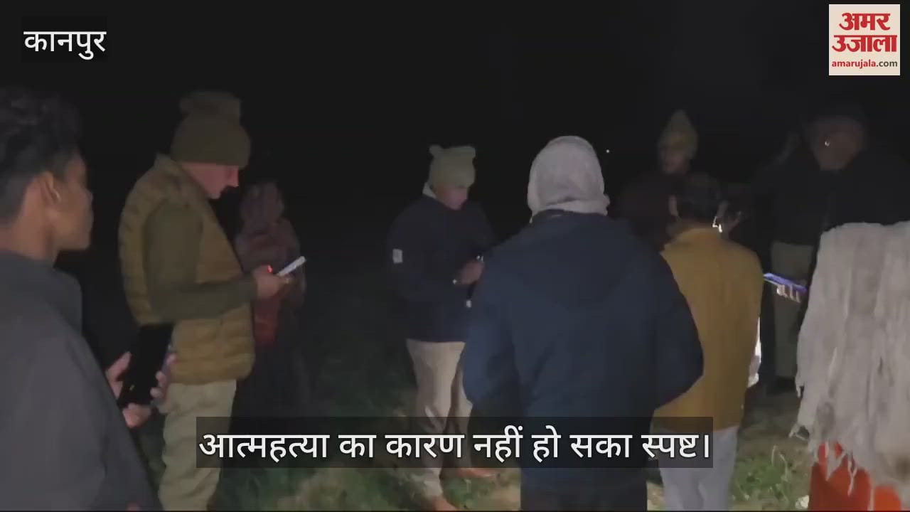 VIDEO : Laborer's body found hanging in the forest