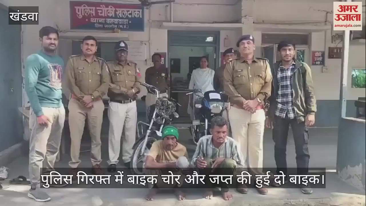 Khargone News Documents were not available during vehicle checking, when checked two stolen bikes were seized