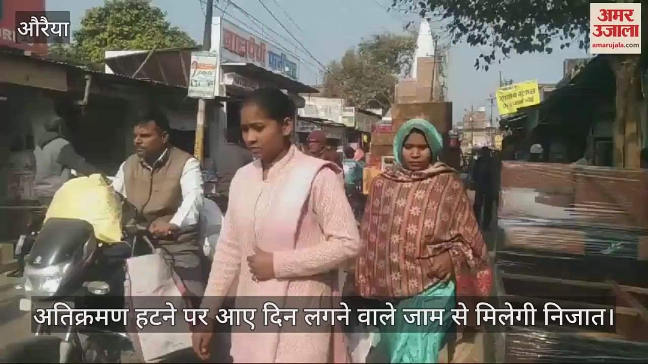 VIDEO : After the notice was pasted, shopkeepers got into a panic