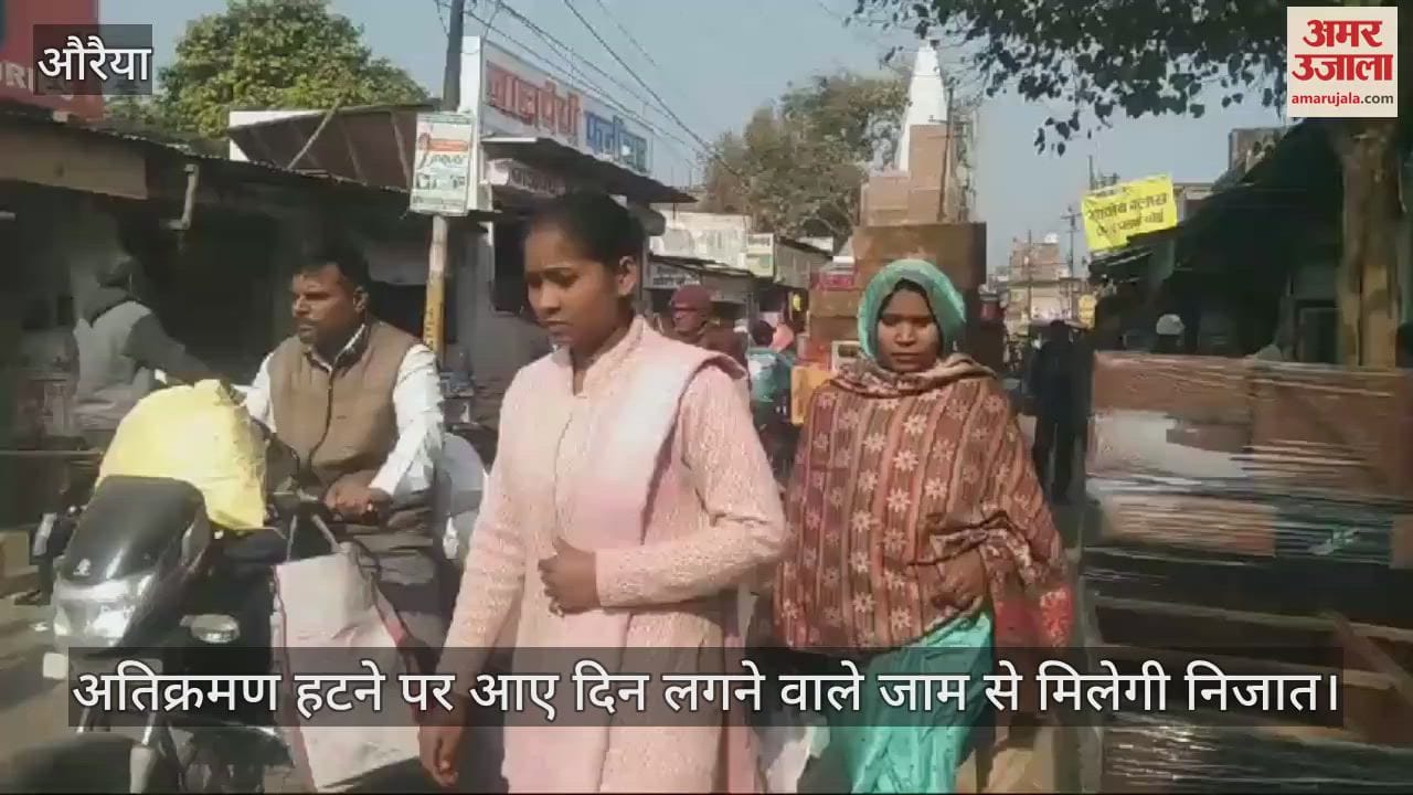 VIDEO : After the notice was pasted, shopkeepers got into a panic