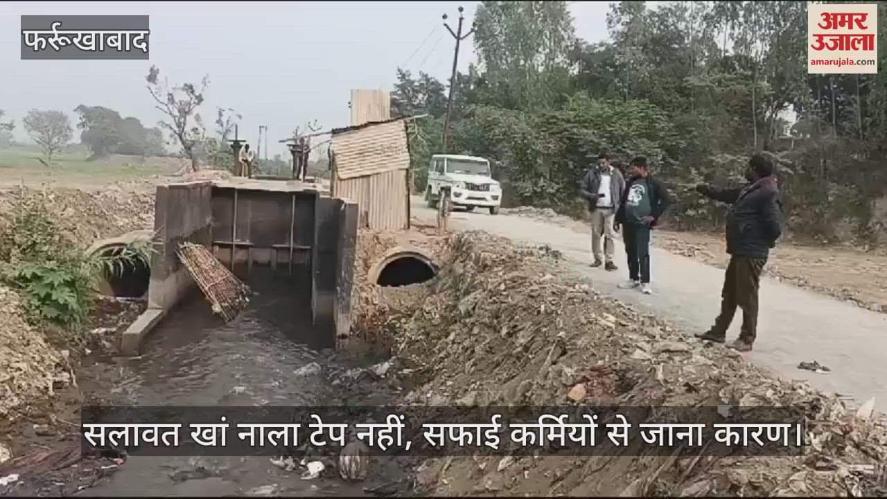 VIDEO : Pollution department found drain water flowing towards Ganga