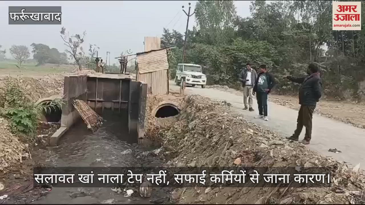 VIDEO : Pollution department found drain water flowing towards Ganga
