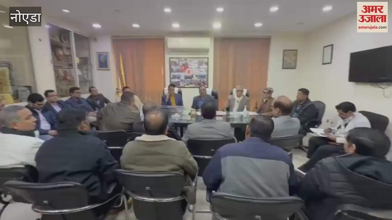 VIDEO : Entrepreneurs held a meeting with the electricity department in Noida