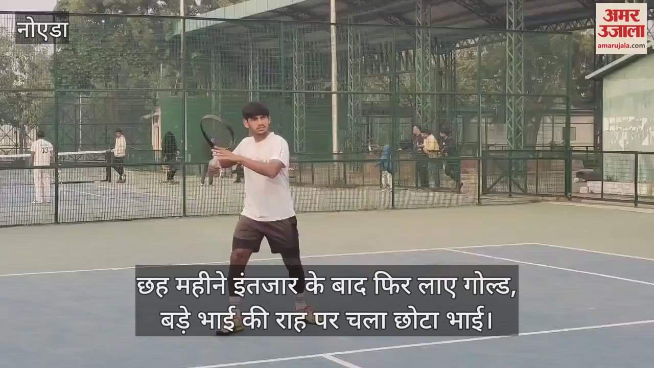 VIDEO : Preparation for World Championship in Noida