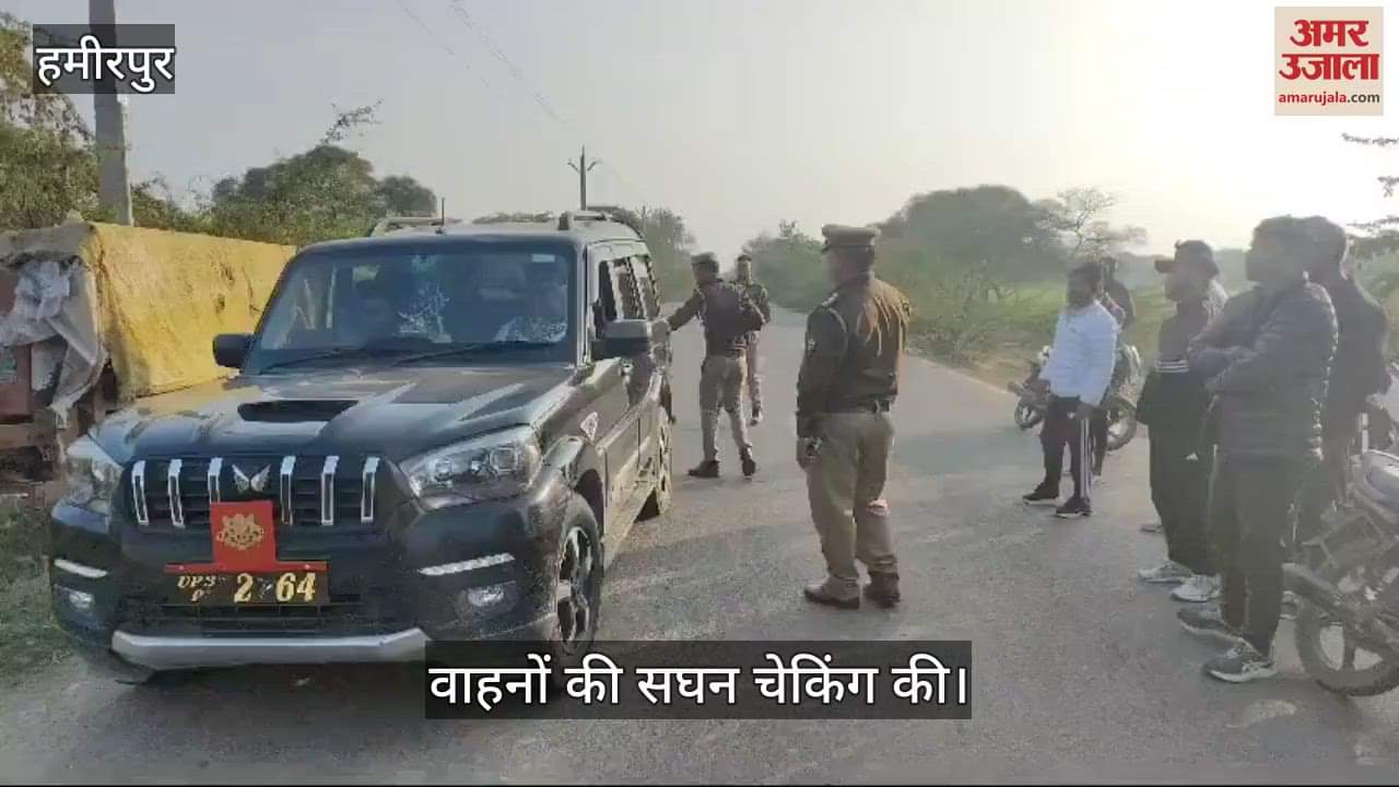 VIDEO : Checking campaign conducted for MahaKumbh