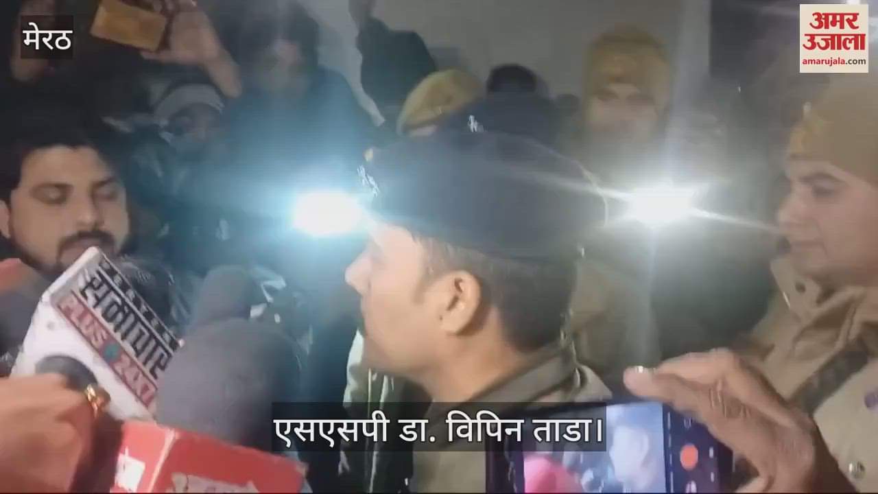 VIDEO : Meerut: Couple and three daughters murdered by slitting their throats in Lisadigate.