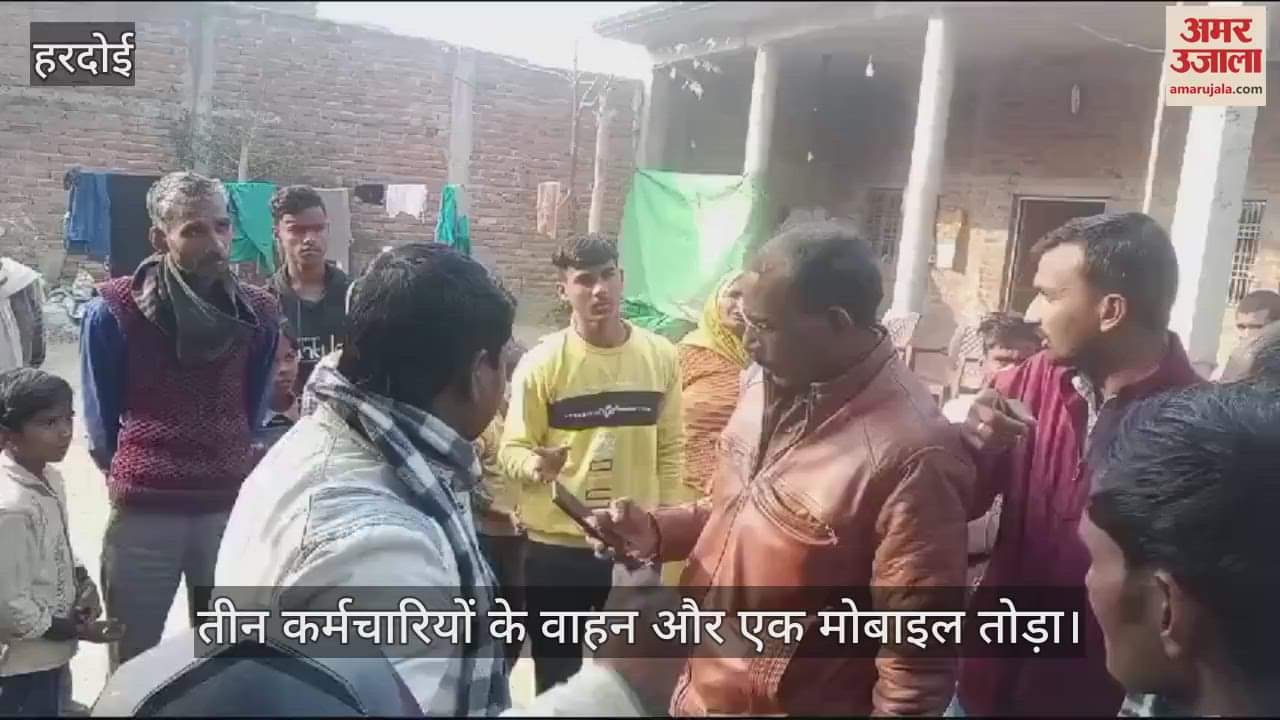 VIDEO : Pradhan along with his supporters attacked the electricity department team