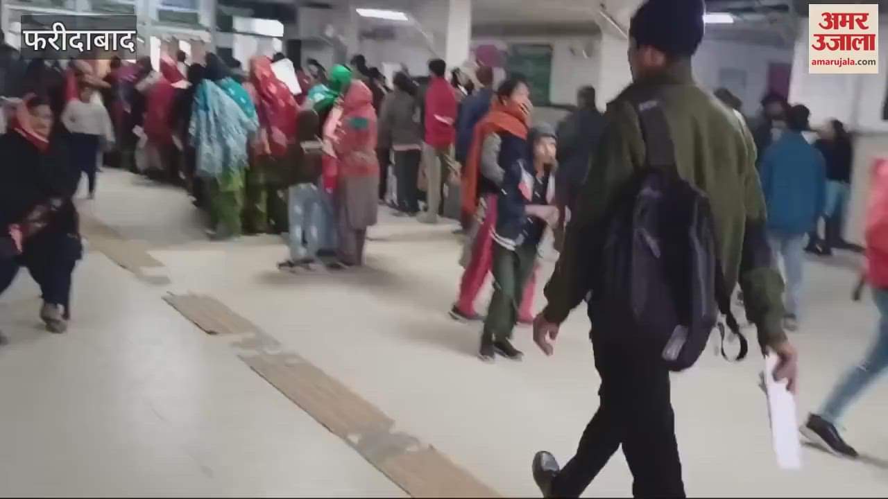 VIDEO : Crowd of patients gathered at BK District Civil Hospital Faridabad