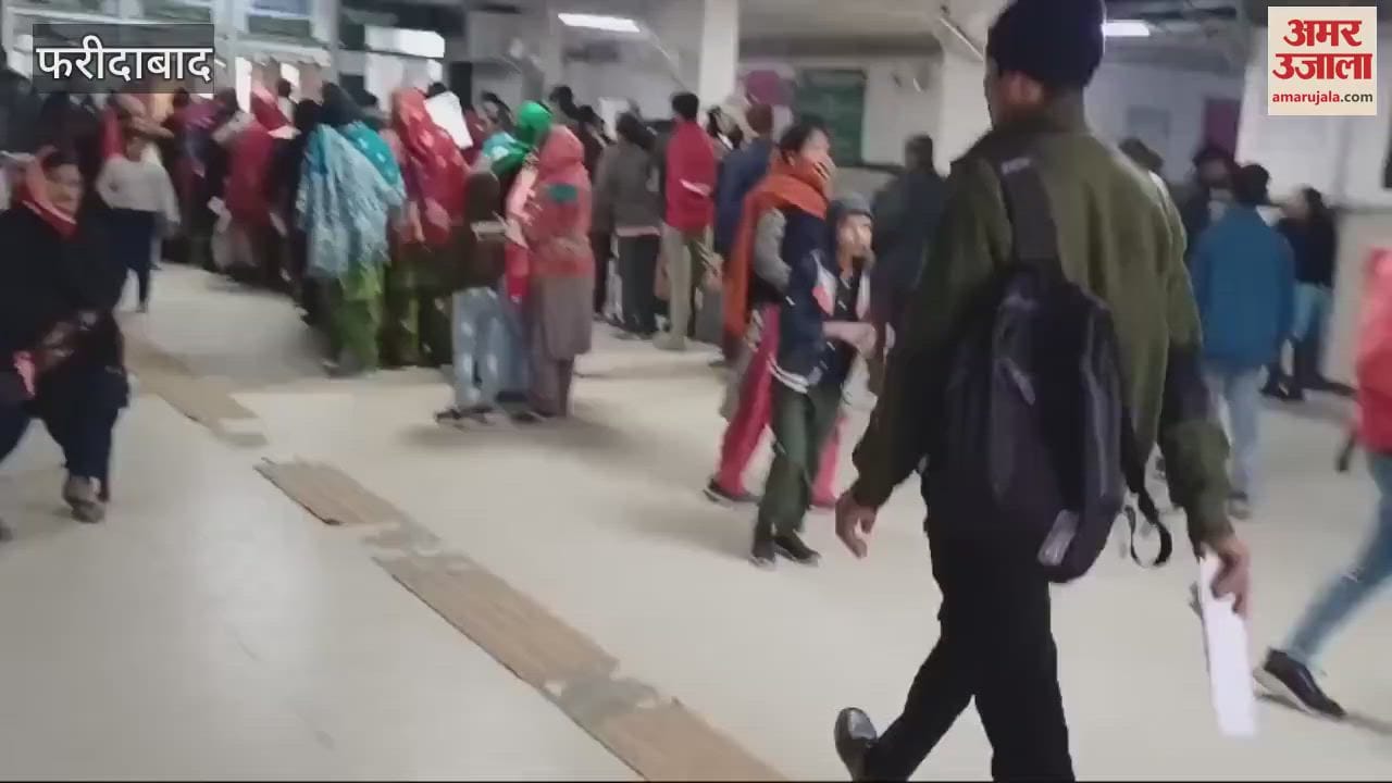 VIDEO : Crowd of patients gathered at BK District Civil Hospital Faridabad