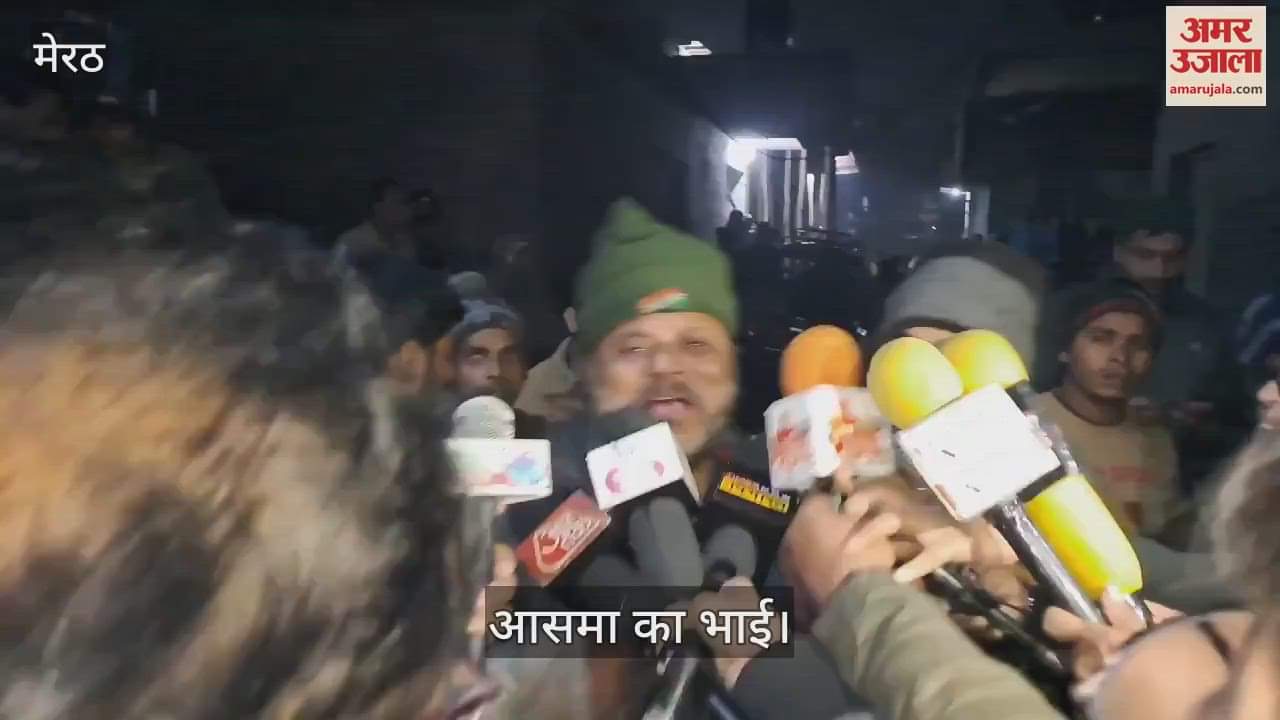 VIDEO : Five murders in Meerut: Asma was Moin's third wife