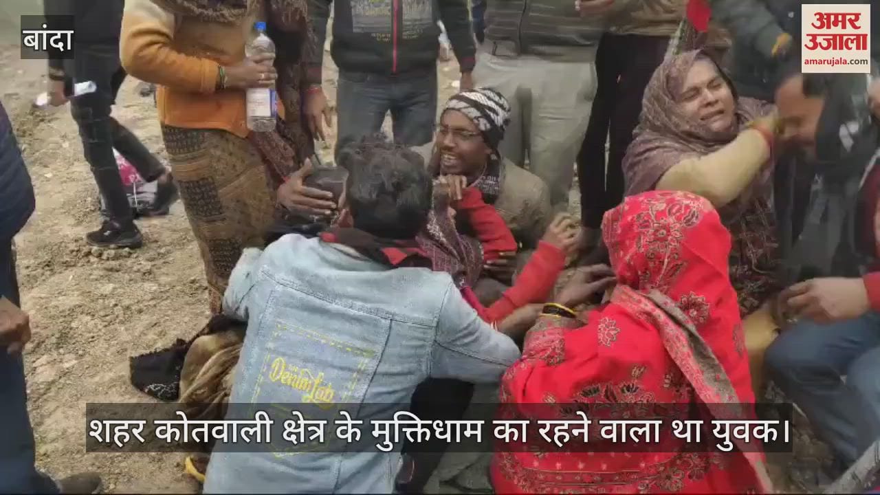 VIDEO : Dead body of a youth found lying
