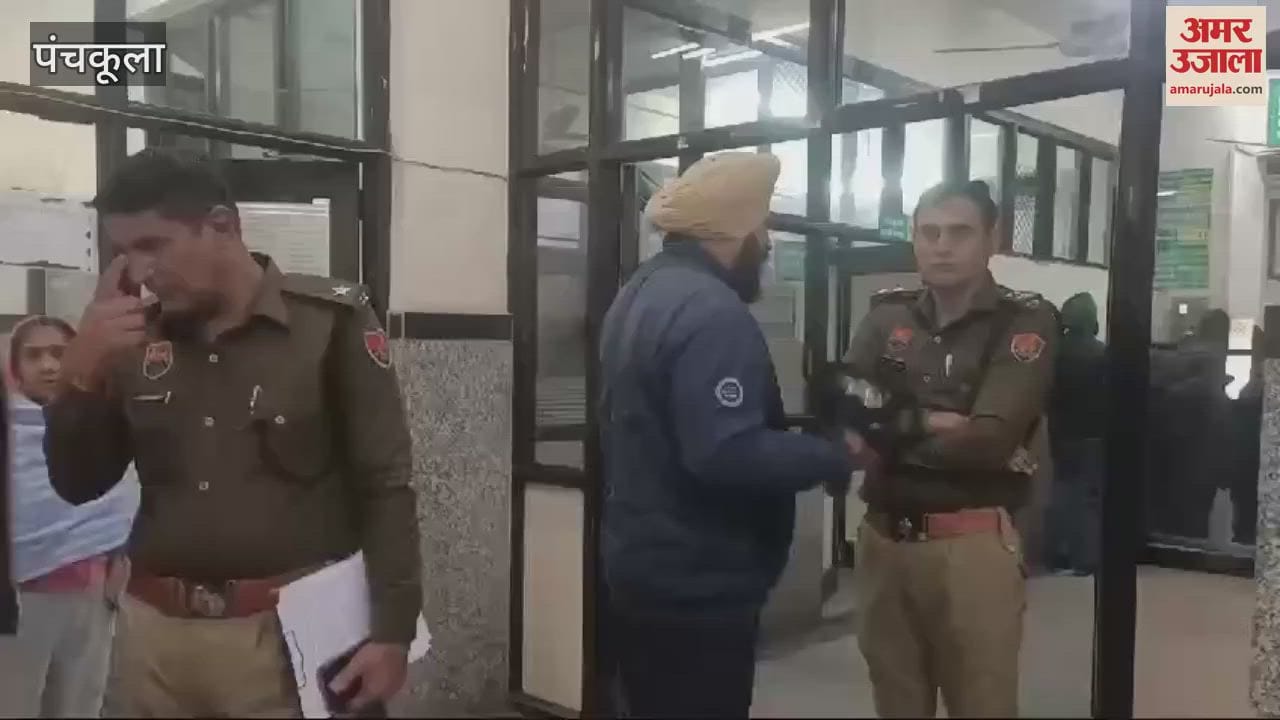 VIDEO : Money of a patient was stolen from a government hospital in Sector 6, Panchkula