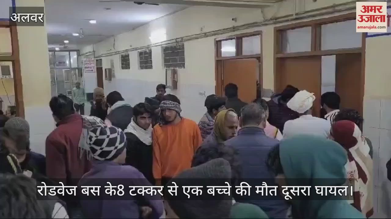 Roadways bus hits two children in alwar news hindi