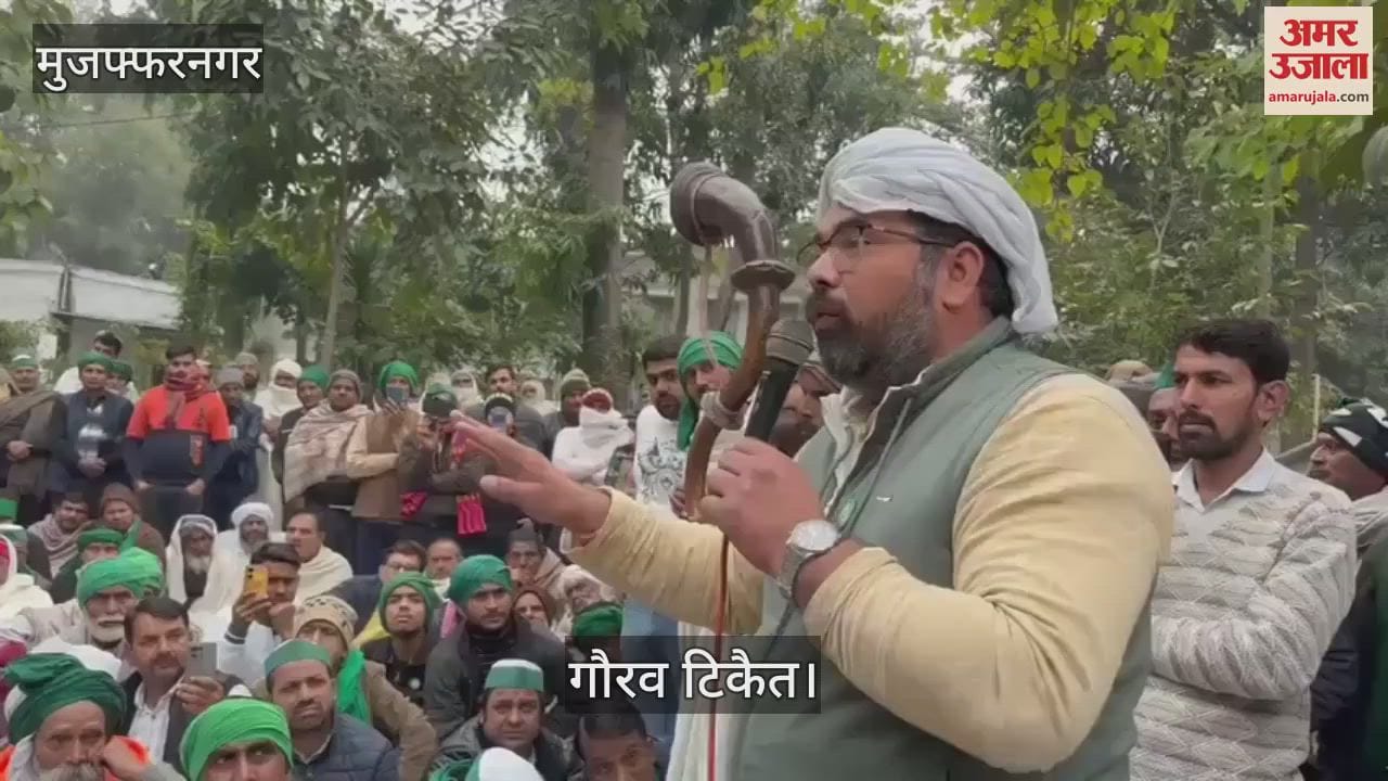 VIDEO : Muzaffarnagar: Gaurav Tikait said - losers should learn a lesson, do not take revenge from farmers