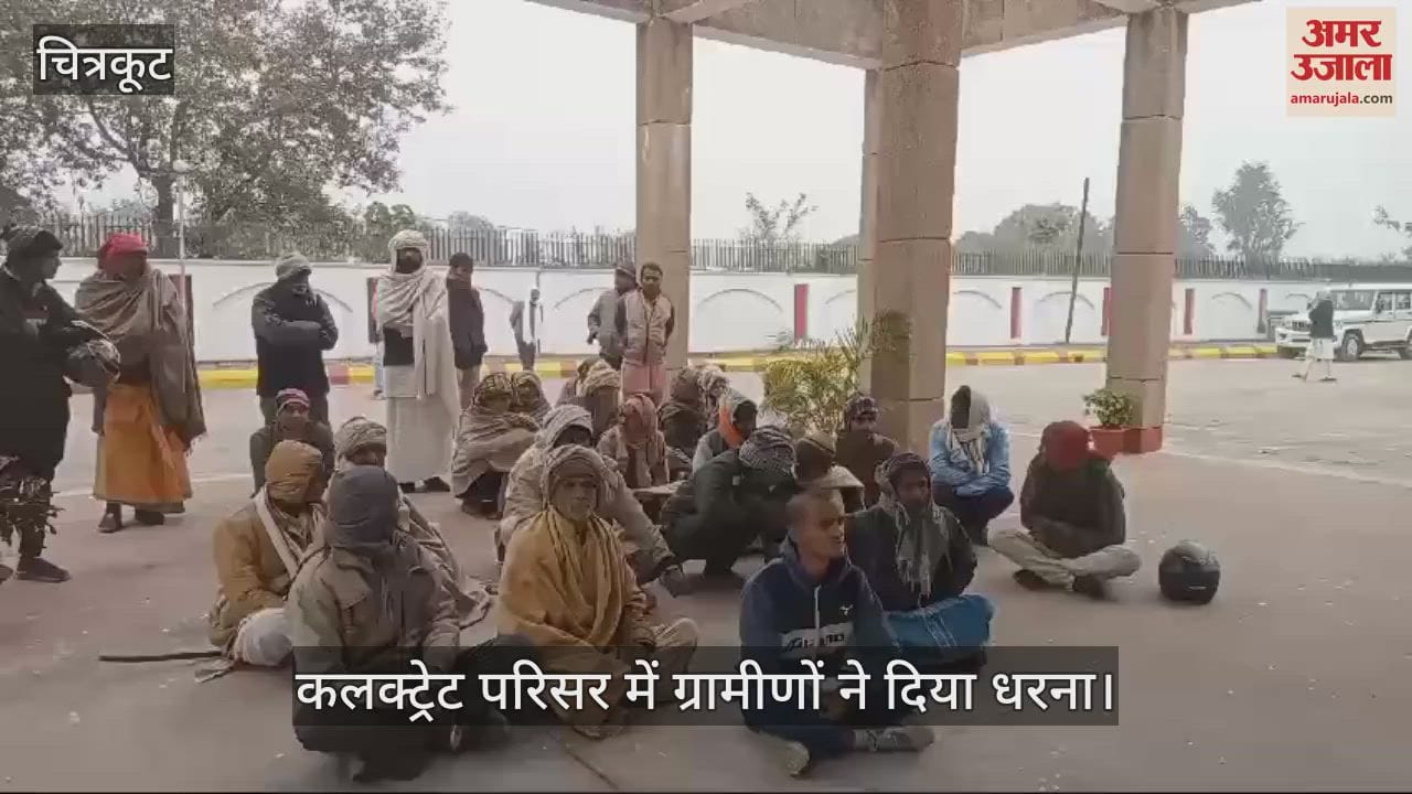 VIDEO : Family members accused the police of not revealing the murder of the farmer
