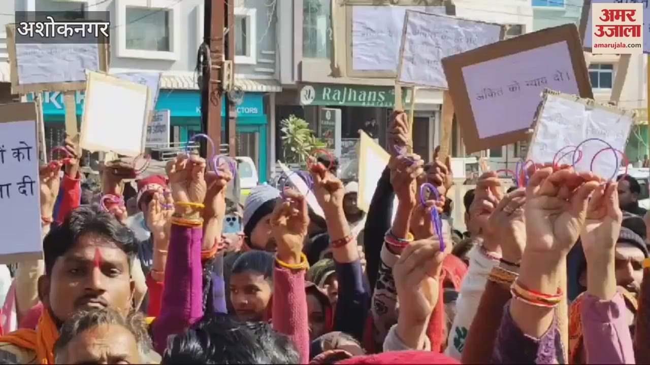 Women showed bangles to police in Ashoknagar, know what is the whole matter