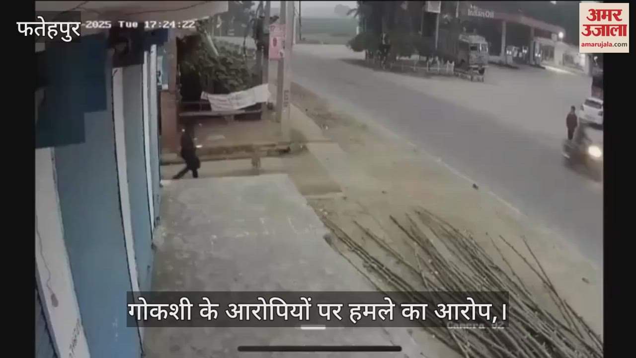 VIDEO : Reporter beaten for commenting on social media, accused of firing