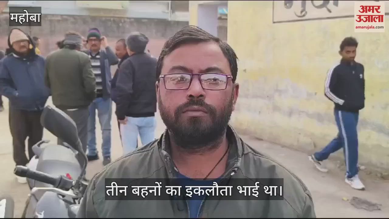 VIDEO : student committed suicide by hanging himself