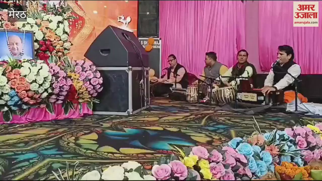 VIDEO : Meerut: Devotees earned religious benefits
