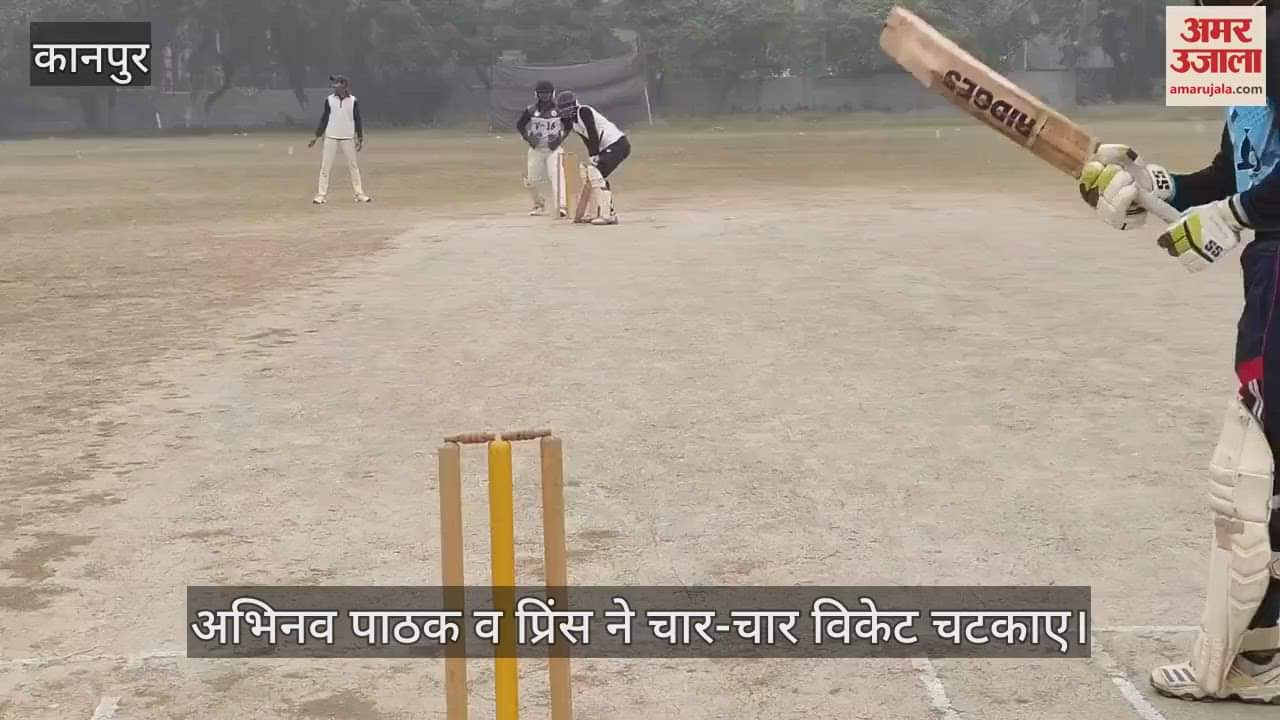 VIDEO : Sachin XI and Victory Vipers Etawah registered victory