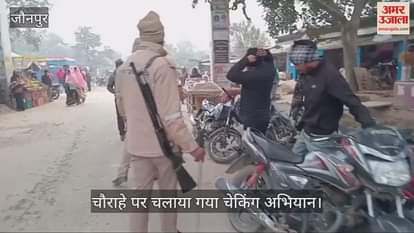 VIDEO : Vehicle checking campaign was conducted in Jaunpur six squads of Sarai Khwaja police reached the field