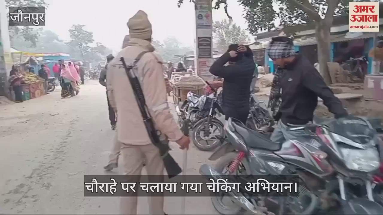 VIDEO : Vehicle checking campaign was conducted in Jaunpur six squads of Sarai Khwaja police reached the field