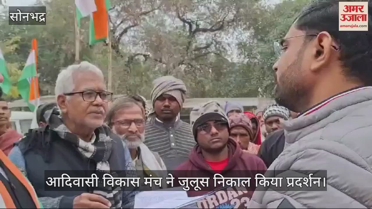 VIDEO : 18 tribals demanded land rights by submitting a memorandum to SDM in Sonbhadra