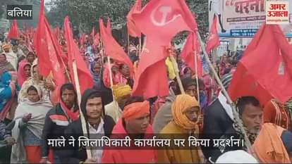 VIDEO : CPI(ML) demonstration in Ballia, rally taken out to waive off electricity bills