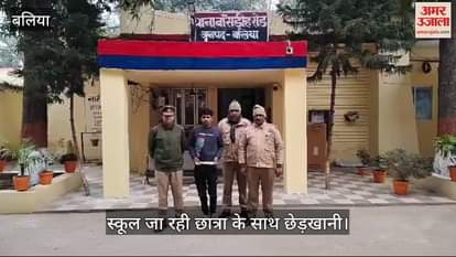 VIDEO : person was attacked with a knife for opposing molestation the accused is in police custody