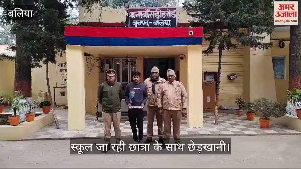 VIDEO : person was attacked with a knife for opposing molestation the accused is in police custody