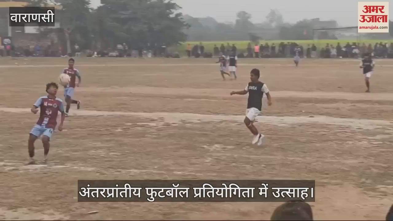 VIDEO : Manipur defeated Ghazipur UP 4-1 in the tie breaker of Chandauli enthusiasm among the players