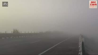 VIDEO : Fog in Jind