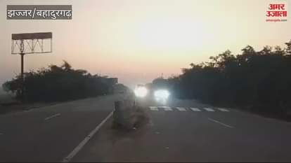 VIDEO : Weather update of Jhajjar