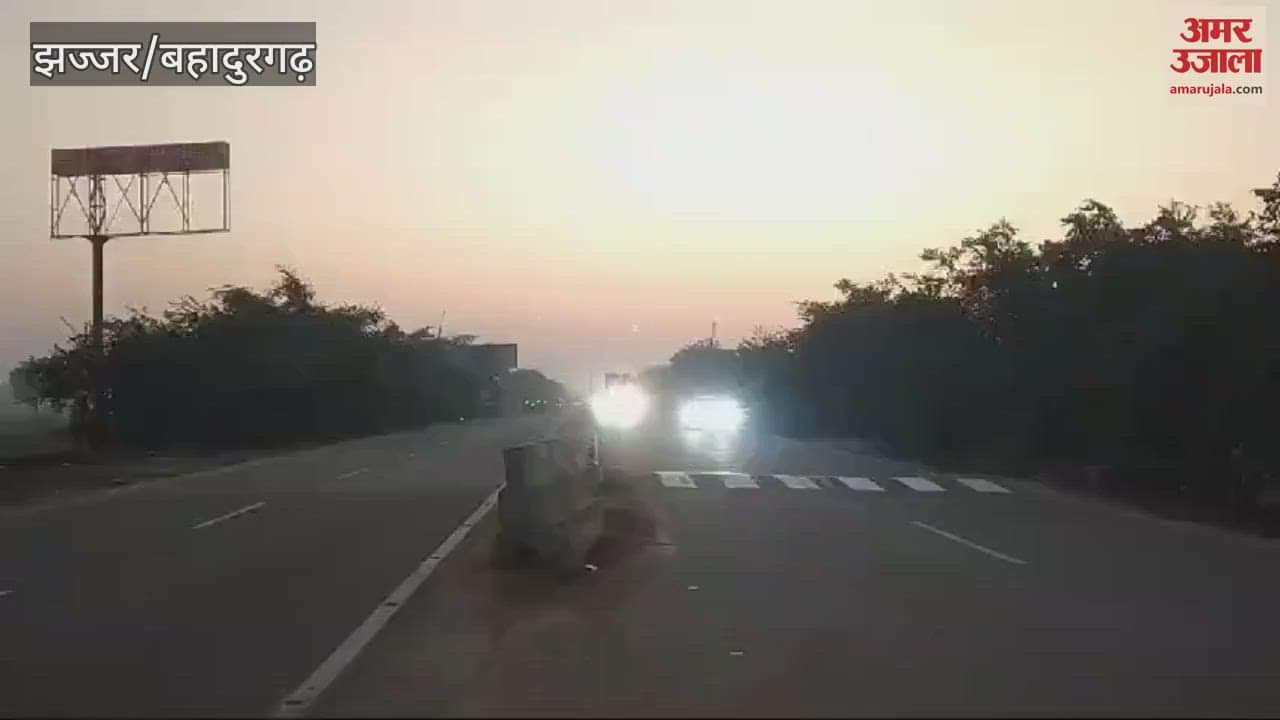 VIDEO : Weather update of Jhajjar