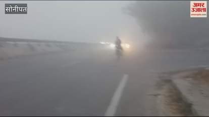 VIDEO : Fog in Sonipat