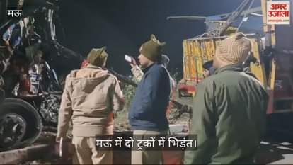 VIDEO : Driver injured in collision between two trucks in Mau