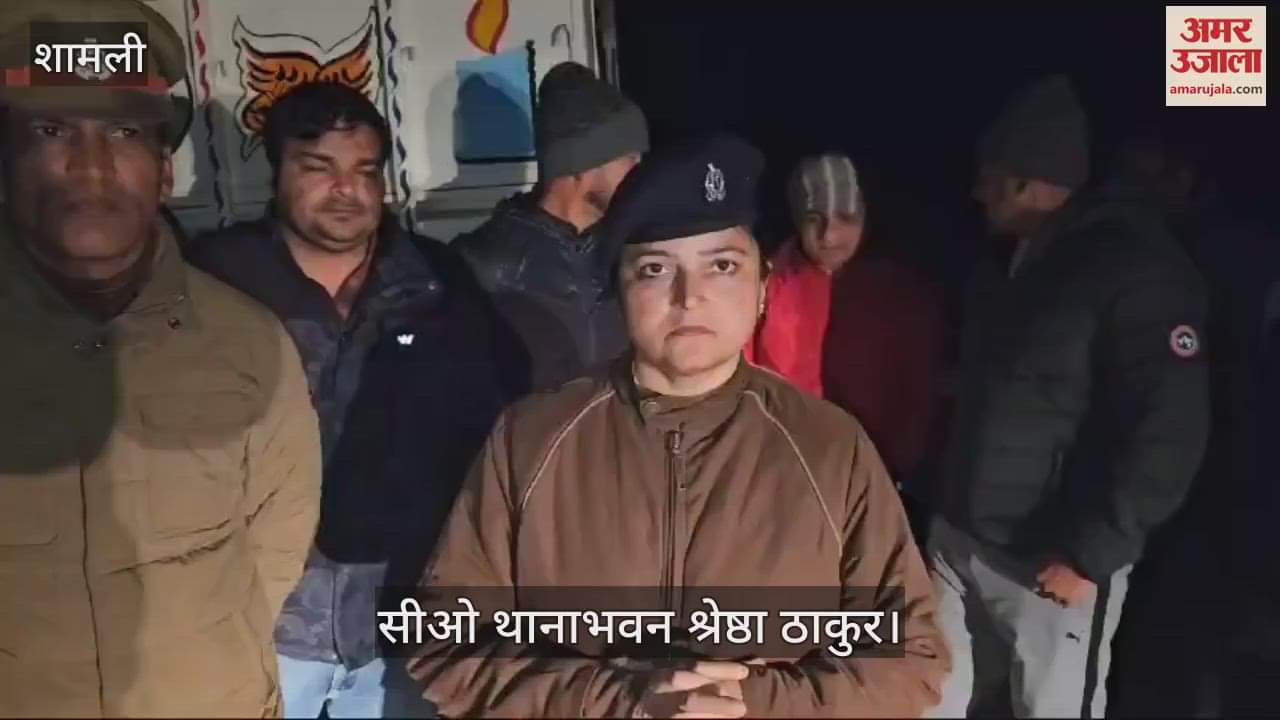 VIDEO : Encounter between Thana Bhawan police and criminals in Shamli, three arrested, pistol and cartridges recovered
