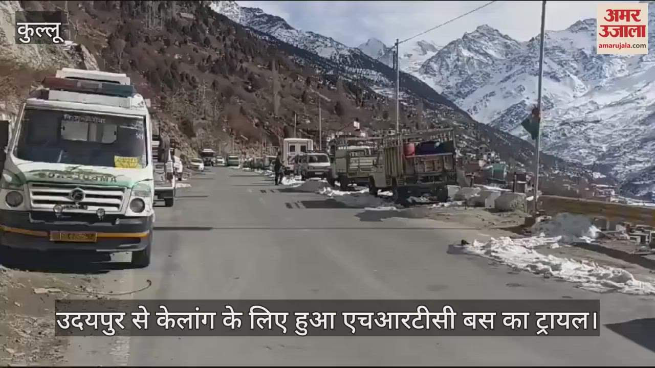 VIDEO : Trial of HRTC bus from Udaipur to Keylong