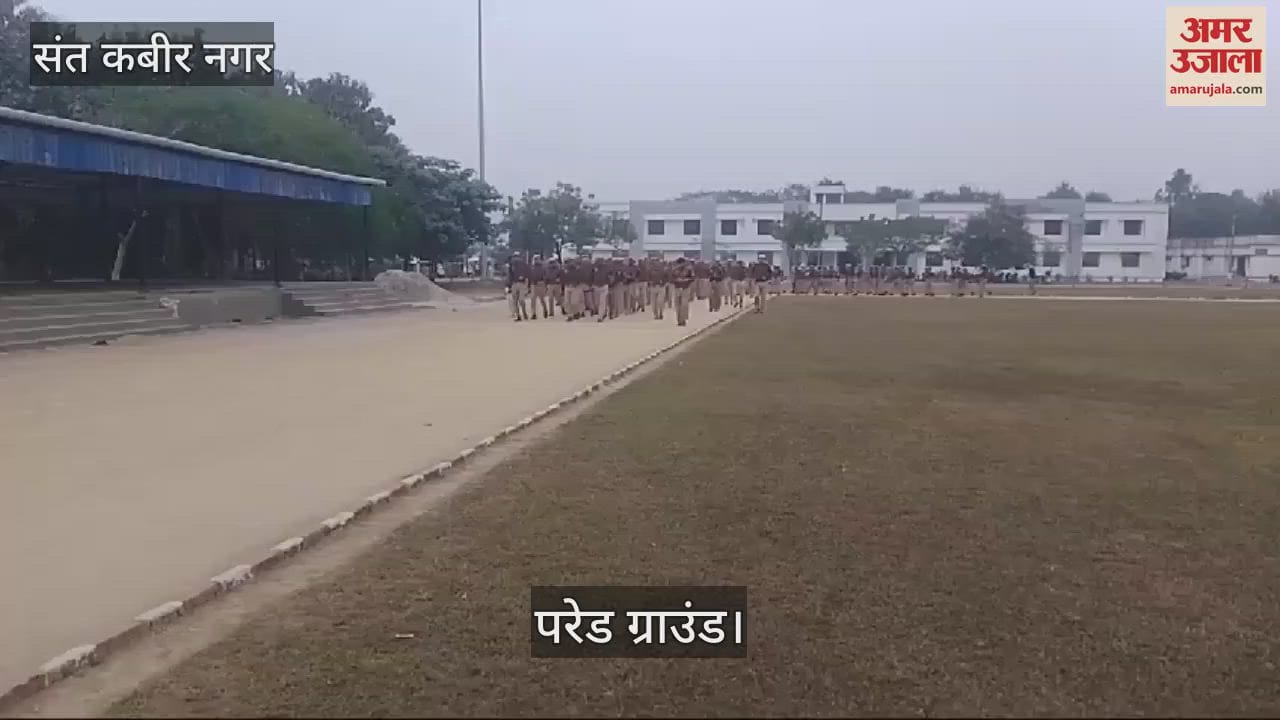 VIDEO : CO ordered police personnel to run