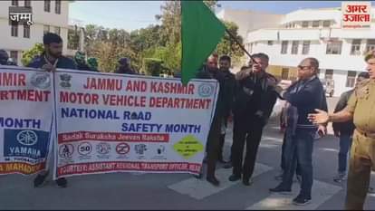 VIDEO : Bike rally in Jammu: Two-wheeler drivers were given information about traffic rules, ADC inaugurated it
