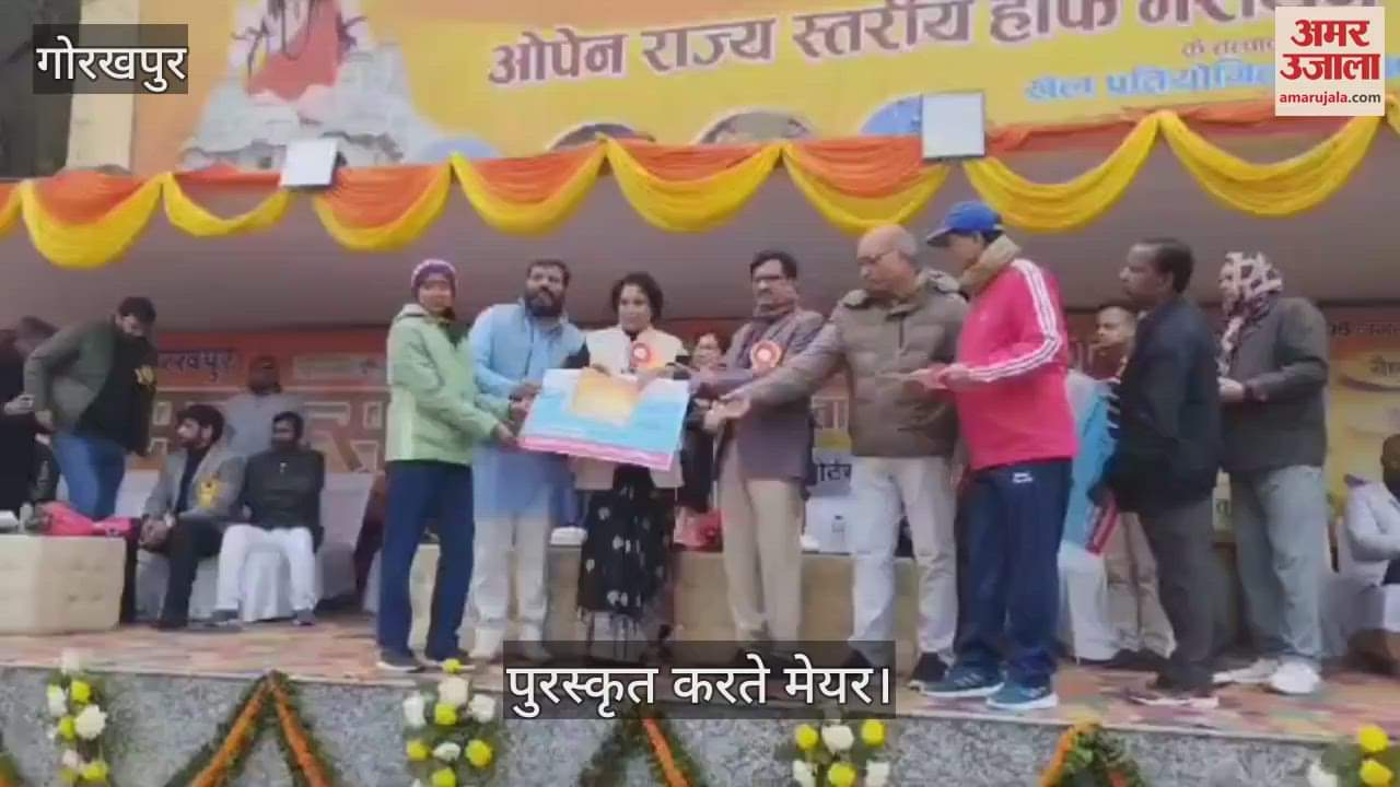 VIDEO : State level half marathon winners awarded