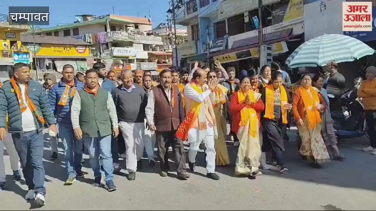 VIDEO : चंपावत में मंत्री अजय टम्टा ने किया रोड शो, भाजपा प्रत्याशी के पक्ष में मतदान करने की अपील