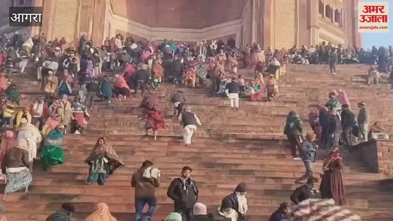 VIDEO : फतेहपुर सीकरी में जायरीनों ने टेका मत्था, अजमेर से जियारत के बाद लौटते हैं जायरीन