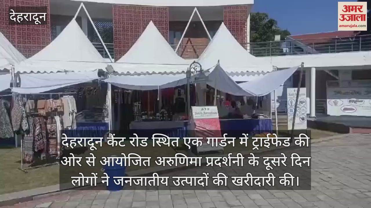 VIDEO : Products from Assam and Nagaland shine in Dehradun Arunima Exhibition