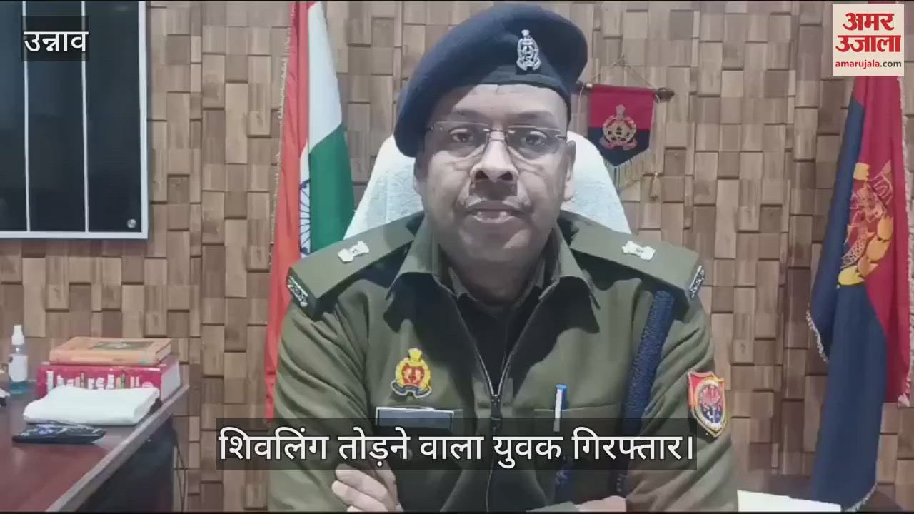 VIDEO : उन्नाव में बिल्लेश्वर मंदिर सहित दो मंदिरों के शिवलिंग तोड़े, जनता में आक्रोश…आरोपी दोनों युवक गिरफ्तार