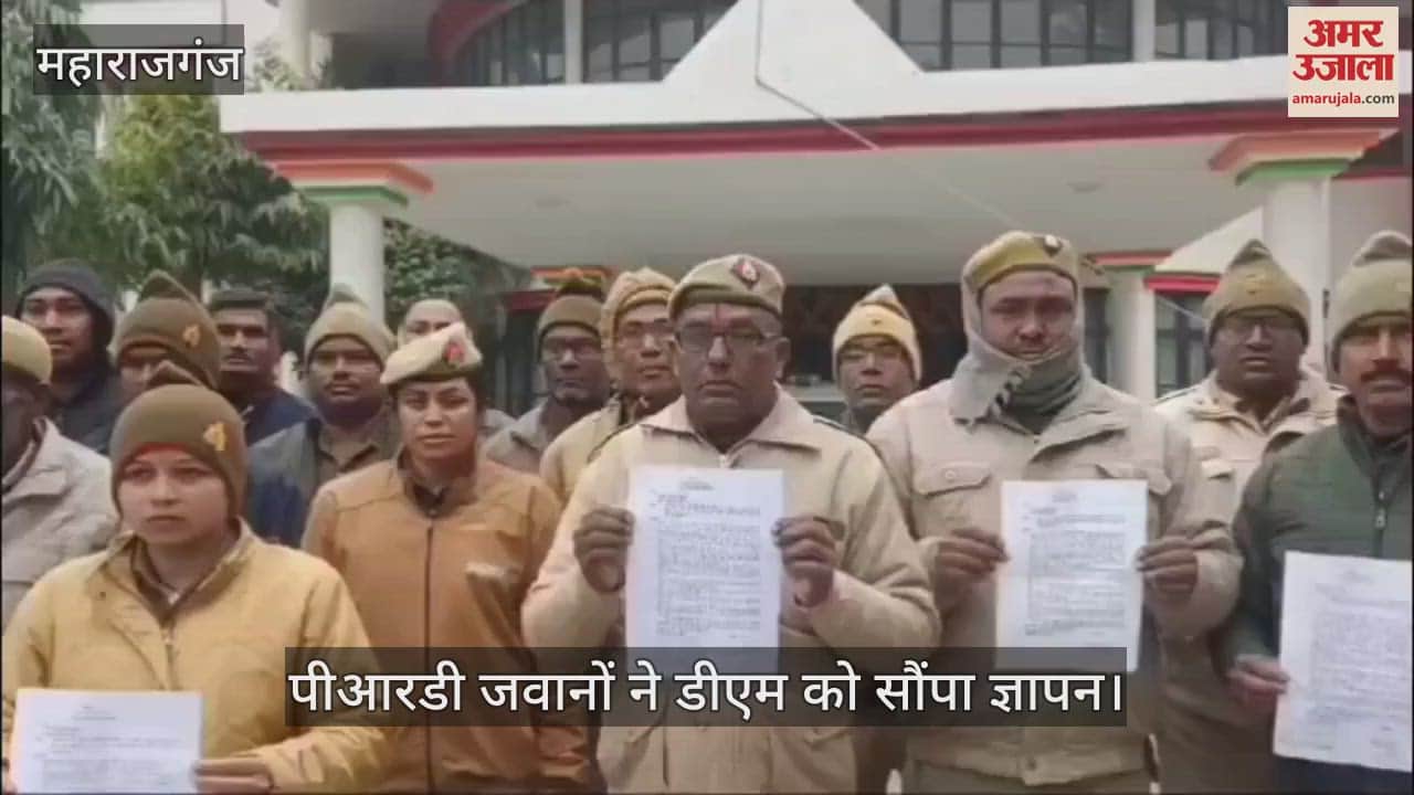 VIDEO : PRD jawans meet DM demanding equal pay for equal work