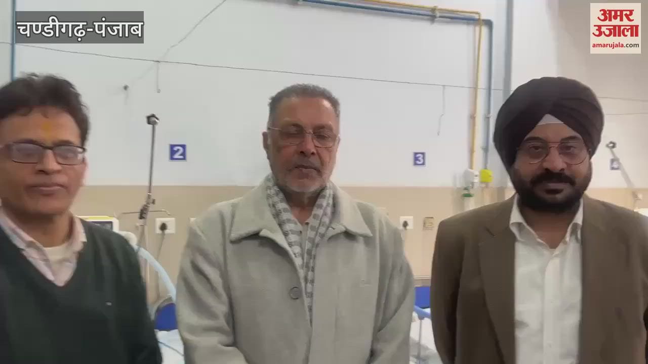 VIDEO : HMPV Virus Hospitals Ready In Punjab Health Department Started Testing