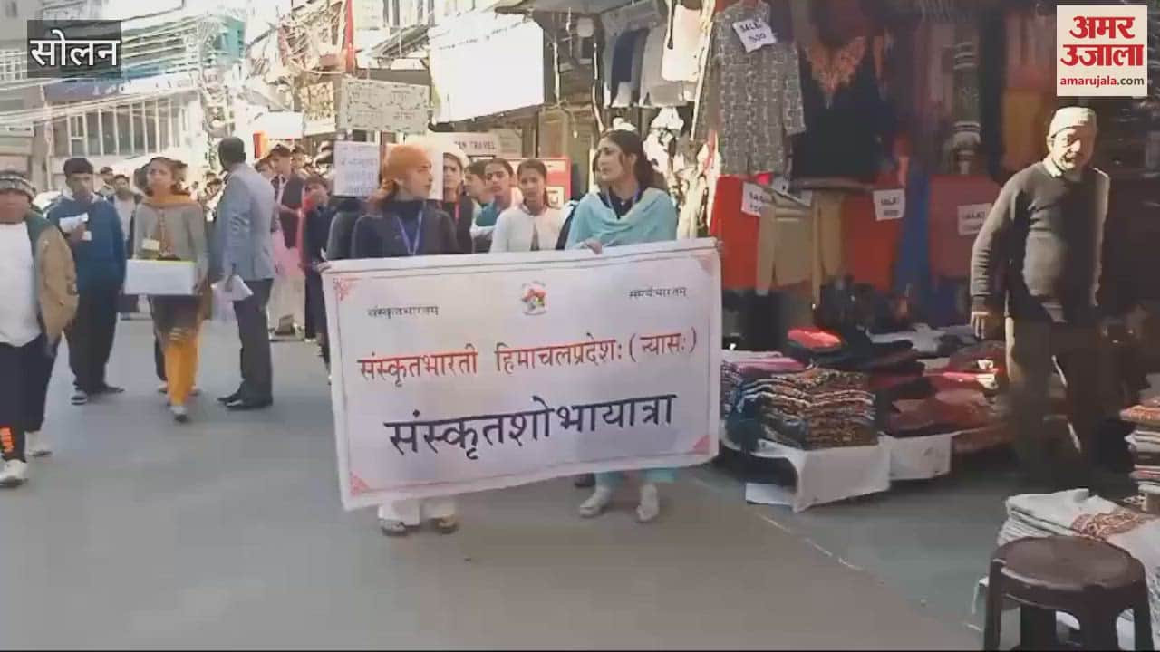 VIDEO : Children took out a rally for the upliftment of Sanskrit language